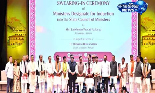 Assam सरकार ने मंत्रियों के विभागों का बंटवारा किया Assam सरकार ने मंत्रियों के विभागों का बंटवारा किया