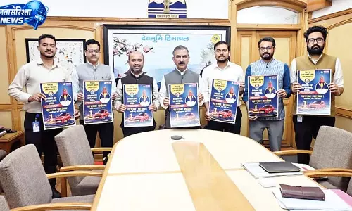 ब्रेन ऑफ हिमाचल-2027 का पोस्टर लांच ब्रेन ऑफ हिमाचल-2027 का पोस्टर लांच