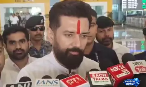 INDIA गठबंधन एक-दूसरे की कमियों को छिपाने का ज़रिया है: विपक्षी गठबंधन की बैठक पर चिराग पासवान