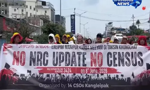 Manipur: NRC अपडेट की मांग को लेकर इंफाल में बड़ी रैली
