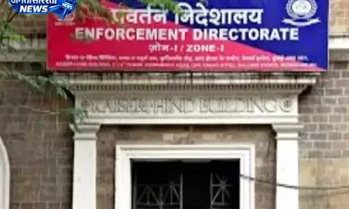 ED ने कथित 970 करोड़ रुपये के सुपारी तस्करी रैकेट को लेकर मिजोरम में छापेमारी की