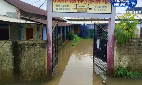 Assam: उत्तर कृष्णपुर प्राइमरी स्कूल में पानी भर गया, परीक्षा से पहले चिंता बढ़ी Assam: उत्तर कृष्णपुर प्राइमरी स्कूल में पानी भर गया, परीक्षा से पहले चिंता बढ़ी