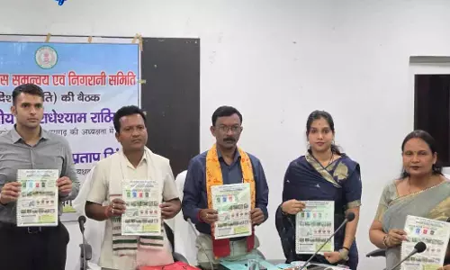 दिशा समिति की समीक्षा बैठक में एसडब्ल्यूएम नियम-2026 के प्रभावी क्रियान्वयन पर जोर दिशा समिति की समीक्षा बैठक में एसडब्ल्यूएम नियम-2026 के प्रभावी क्रियान्वयन पर जोर