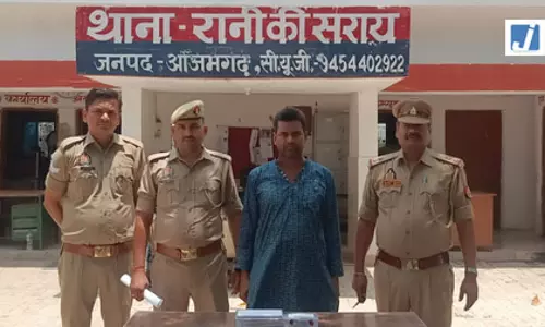 आजमगढ़ : अर्द्धसैनिक बल में नौकरी दिलाने के नाम पर ठगी, गिरोह का सदस्य गिरफ्तार आजमगढ़ : अर्द्धसैनिक बल में नौकरी दिलाने के नाम पर ठगी, गिरोह का सदस्य गिरफ्तार
