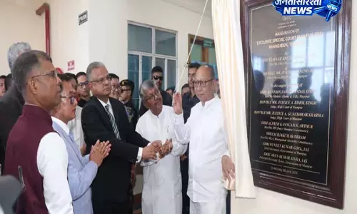 Manipur को मिला पहला NIA कोर्ट, CM ने किया उद्घाटन Manipur को मिला पहला NIA कोर्ट, CM ने किया उद्घाटन