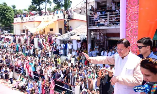 देहरादून में जौनसार-बावर महोत्सव, CM धामी ने कई विकास परियोजनाओं की घोषणा की देहरादून में जौनसार-बावर महोत्सव, CM धामी ने कई विकास परियोजनाओं की घोषणा की
