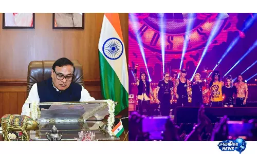 गुवाहाटी कॉन्सर्ट पर बोले CM Sarma, असम बन रहा ग्लोबल एंटरटेनमेंट हब गुवाहाटी कॉन्सर्ट पर बोले CM Sarma, असम बन रहा ग्लोबल एंटरटेनमेंट हब