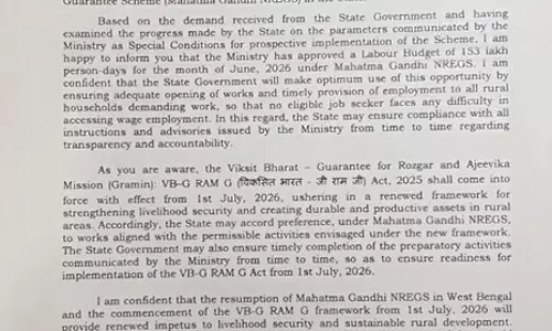 MGNREGS के तहत पश्चिम बंगाल के लिए 153 लाख व्यक्ति-दिन का मजदूर बजट मंजूर MGNREGS के तहत पश्चिम बंगाल के लिए 153 लाख व्यक्ति-दिन का मजदूर बजट मंजूर