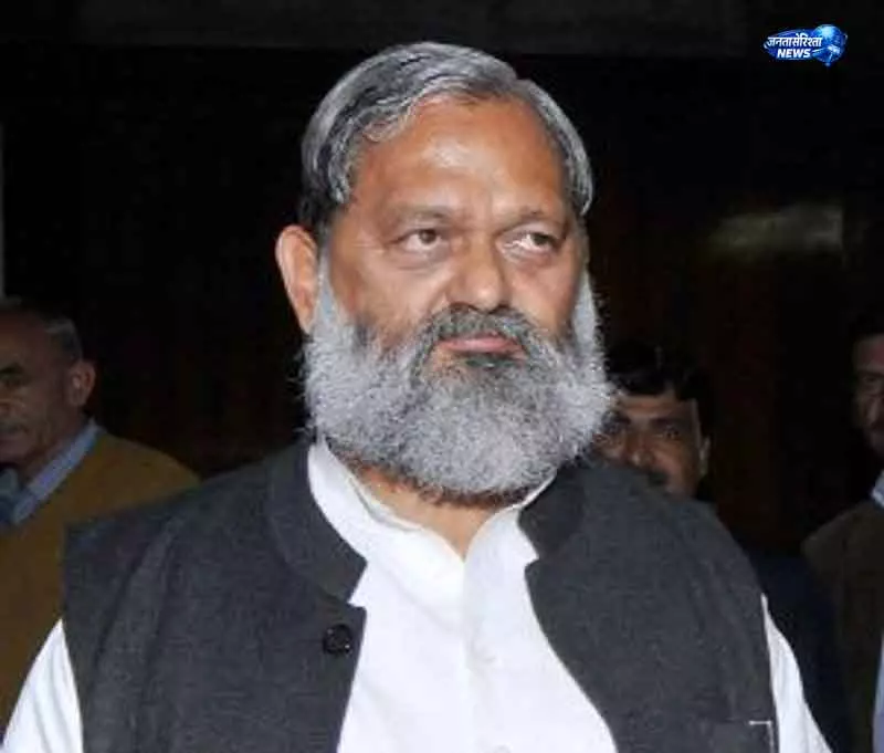 Haryana राजनीति में विज का बयान चर्चा में Haryana राजनीति में विज का बयान चर्चा में