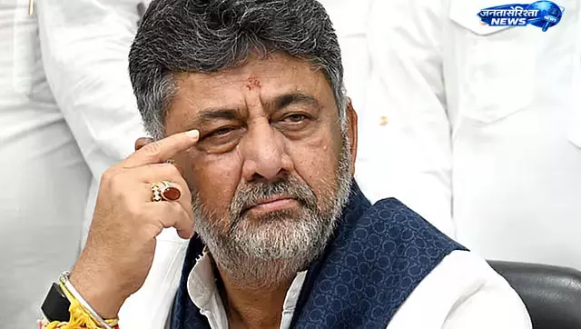 शिवकुमार ने कनकपुरा दौरे में BJP-JDS को चुनौती दी, कहा दूसरा डी.के. शिवकुमार नहीं आएगा शिवकुमार ने कनकपुरा दौरे में BJP-JDS को चुनौती दी, कहा दूसरा डी.के. शिवकुमार नहीं आएगा
