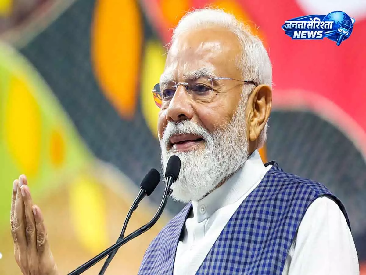 PM Modi बोले: अंत्योदय से प्रेरित होकर वंचितों तक पहुंच रहा विकास PM Modi बोले: अंत्योदय से प्रेरित होकर वंचितों तक पहुंच रहा विकास