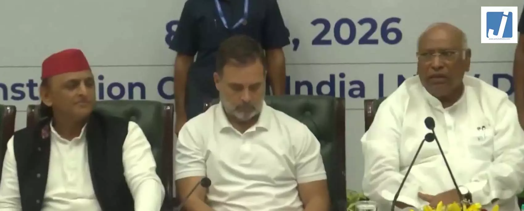 इंडिया गठबंधन की बैठक का VIDEO, कौन-कौन शामिल? इंडिया गठबंधन की बैठक का VIDEO, कौन-कौन शामिल?