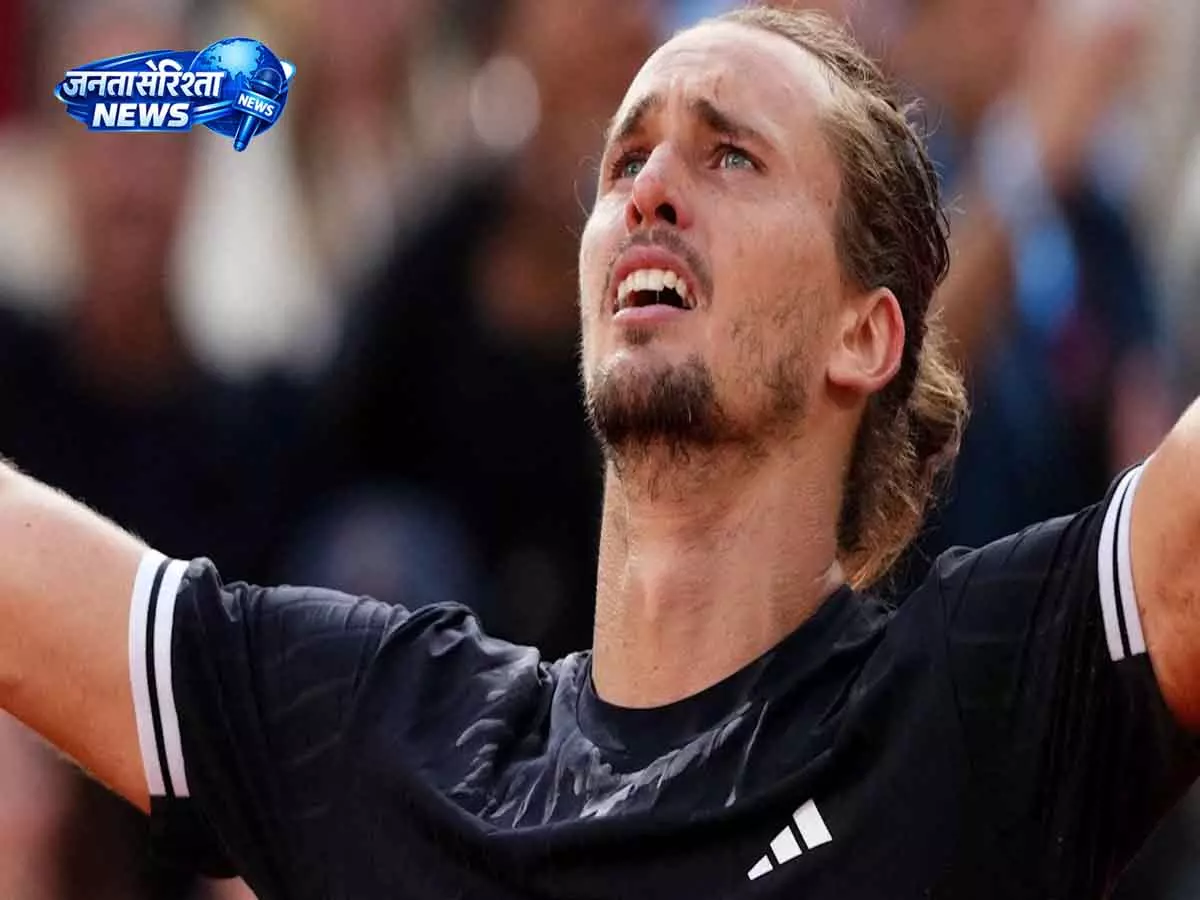 Zverev ने कोबोली को हराकर जीता पहला फ्रेंच ओपन खिताब Zverev ने कोबोली को हराकर जीता पहला फ्रेंच ओपन खिताब
