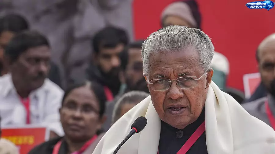 पिनाराई विजयन ने रेवंत रेड्डी पर HYDRAA-हिटलर बयान को लेकर किया हमला पिनाराई विजयन ने रेवंत रेड्डी पर HYDRAA-हिटलर बयान को लेकर किया हमला