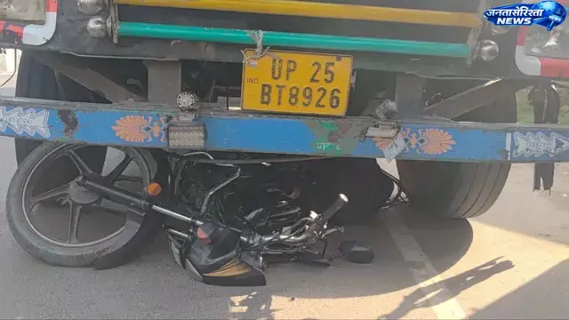 Kheri और मैगलगंज में सड़क हादसों में दो लोगों की मौत, पुलिस जांच में जुटी Kheri और मैगलगंज में सड़क हादसों में दो लोगों की मौत, पुलिस जांच में जुटी