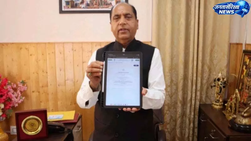 नेता प्रतिपक्ष जयराम ठाकुर ने जनगणना अभियान के तहत की स्व-गणना नेता प्रतिपक्ष जयराम ठाकुर ने जनगणना अभियान के तहत की स्व-गणना