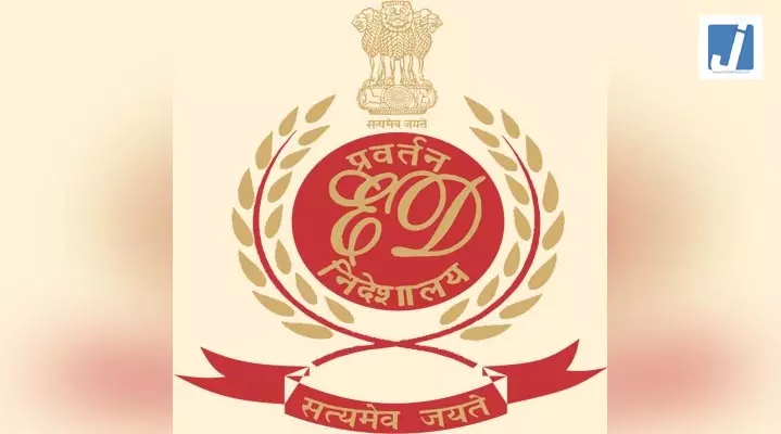 ED की बड़ी कार्रवाई: मिजोरम- म्यांमार और त्रिपुरा-बांग्लादेश सीमा पर छापेमारी, करोड़ों की मनी लॉन्ड्रिंग का खुलासा ED की बड़ी कार्रवाई: मिजोरम- म्यांमार और त्रिपुरा-बांग्लादेश सीमा पर छापेमारी, करोड़ों की मनी लॉन्ड्रिंग का खुलासा