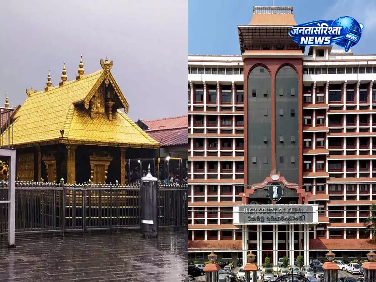 सबरीमाला सोना चोरी मामला: SIT आज कोर्ट में साइंटिफिक टेस्ट के नतीजे पेश करेगी सबरीमाला सोना चोरी मामला: SIT आज कोर्ट में साइंटिफिक टेस्ट के नतीजे पेश करेगी