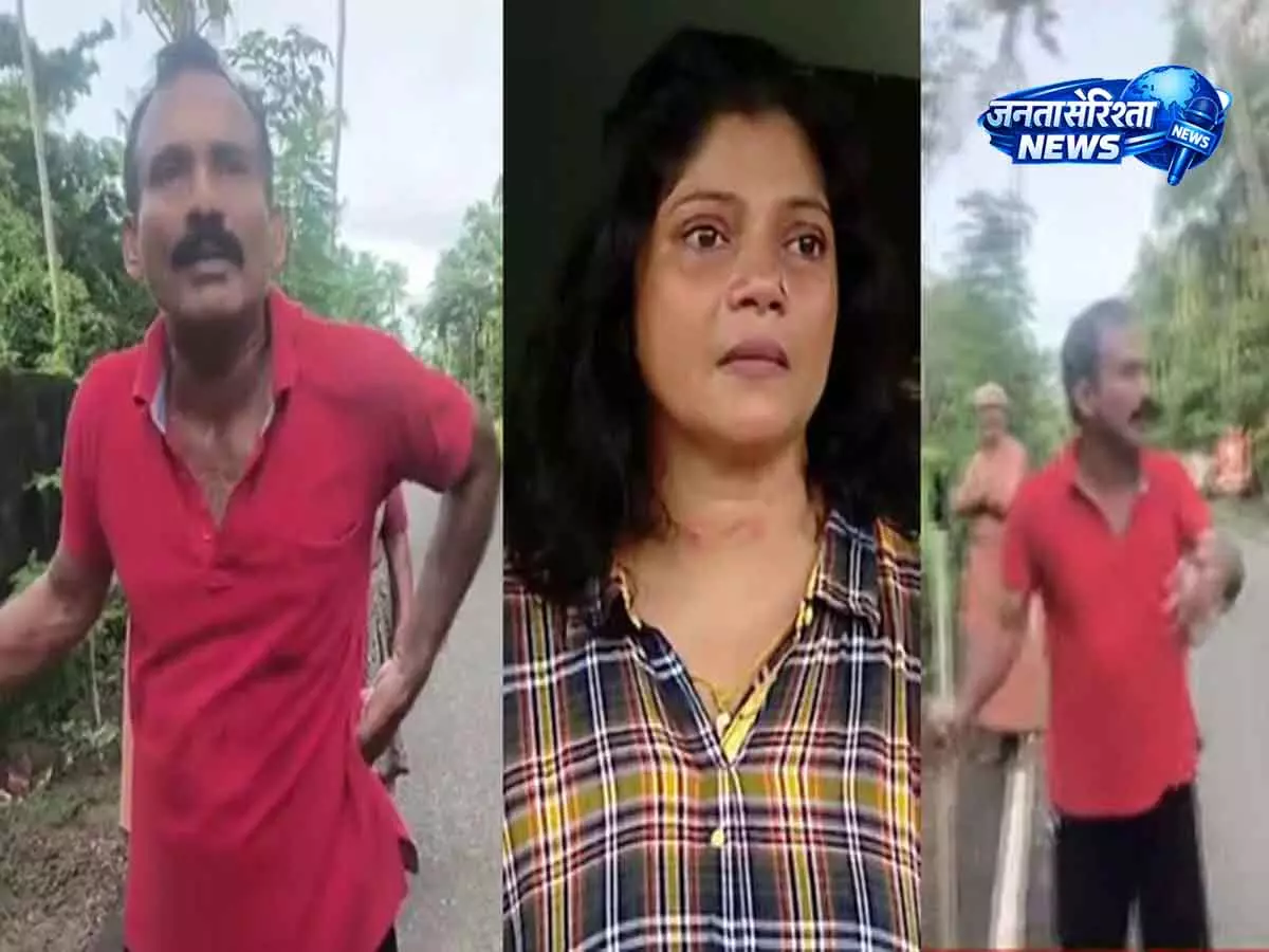 kerala: पानी मोड़ने के विवाद में महिला पर हमला, पड़ोसी गिरफ्तार kerala: पानी मोड़ने के विवाद में महिला पर हमला, पड़ोसी गिरफ्तार