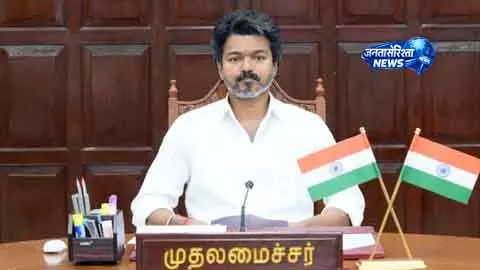 Chennai सीएम विजय 9 जून को ‘सिंगप्पन’ स्पेशल टास्क फोर्स लॉन्च करेंगे Chennai सीएम विजय 9 जून को ‘सिंगप्पन’ स्पेशल टास्क फोर्स लॉन्च करेंगे