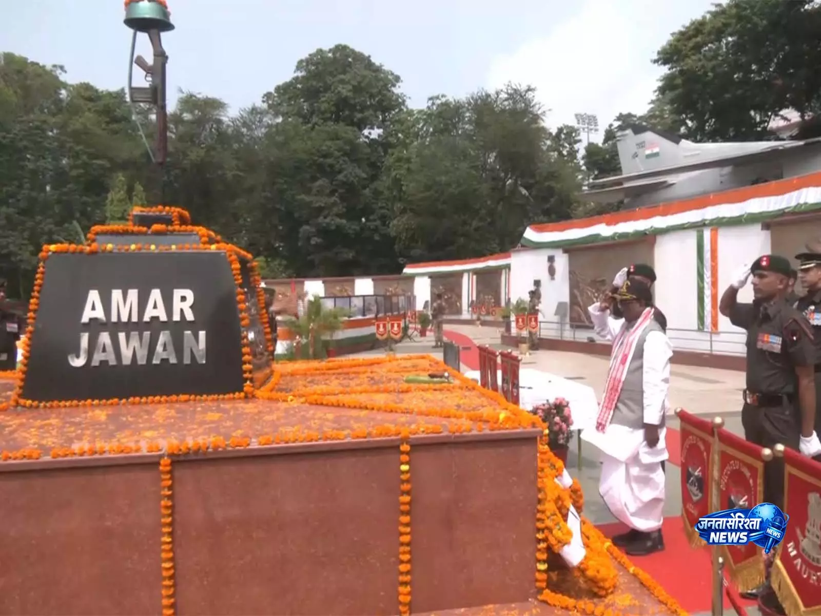 Assam के राज्यपाल ने गुवाहाटी में स्वाहिद श्रद्धांजलि समारोह में शहीदों को श्रद्धांजलि दी Assam के राज्यपाल ने गुवाहाटी में स्वाहिद श्रद्धांजलि समारोह में शहीदों को श्रद्धांजलि दी