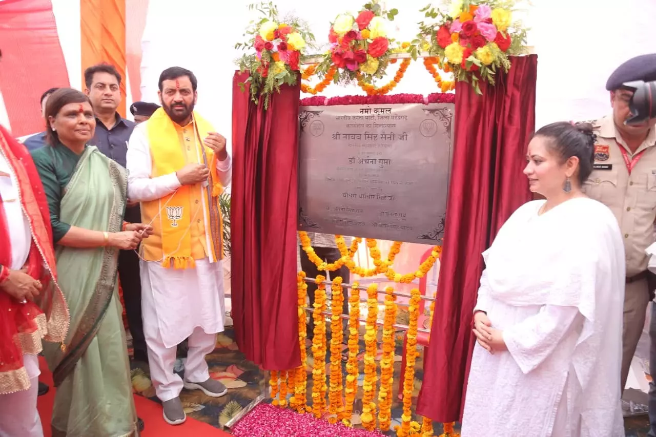 Narnail: मुख्यमंत्री नायब सिंह सैनी ने नारनौल में ‘नमो कमल’ कार्यालय का शुभारंभ किया Narnail: मुख्यमंत्री नायब सिंह सैनी ने नारनौल में ‘नमो कमल’ कार्यालय का शुभारंभ किया