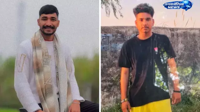 Uttarakhand : कोसी नदी में नहाने गए दो युवकों की डूबने से मौत, क्षेत्र में शोक की लहर Uttarakhand : कोसी नदी में नहाने गए दो युवकों की डूबने से मौत, क्षेत्र में शोक की लहर