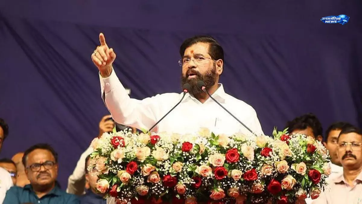 India ब्लॉक पर एकनाथ शिंदे का तीखा हमला, बोले- विपक्ष विभाजित और हतोत्साहित India ब्लॉक पर एकनाथ शिंदे का तीखा हमला, बोले- विपक्ष विभाजित और हतोत्साहित