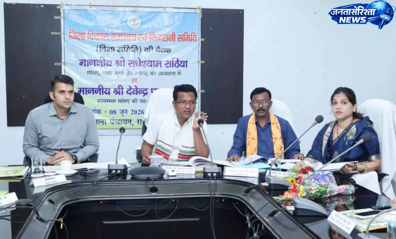 केंद्र एवं राज्य शासन की जनकल्याणकारी योजनाओं की प्रगति की विस्तृत समीक्षा केंद्र एवं राज्य शासन की जनकल्याणकारी योजनाओं की प्रगति की विस्तृत समीक्षा