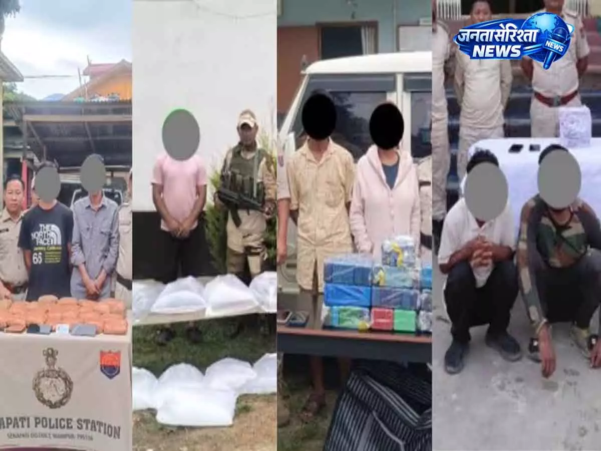 Manipur में एंटी-ड्रग और शराब ऑपरेशन में सात लोग गिरफ्तार; 28 kg अफीम जब्त Manipur में एंटी-ड्रग और शराब ऑपरेशन में सात लोग गिरफ्तार; 28 kg अफीम जब्त