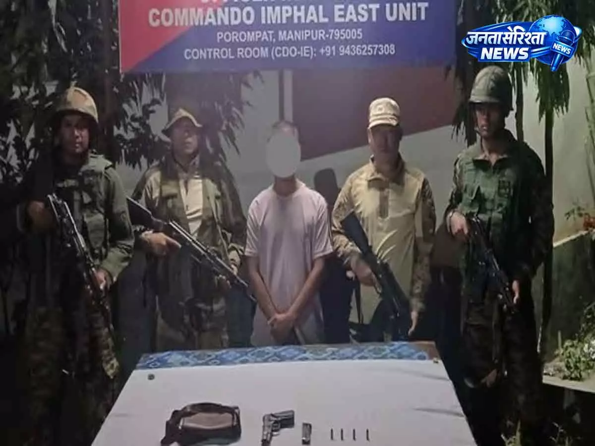 मणिपुर पुलिस ने KCP (MFL) कैडर को किया गिरफ्तार मणिपुर पुलिस ने KCP (MFL) कैडर को किया गिरफ्तार