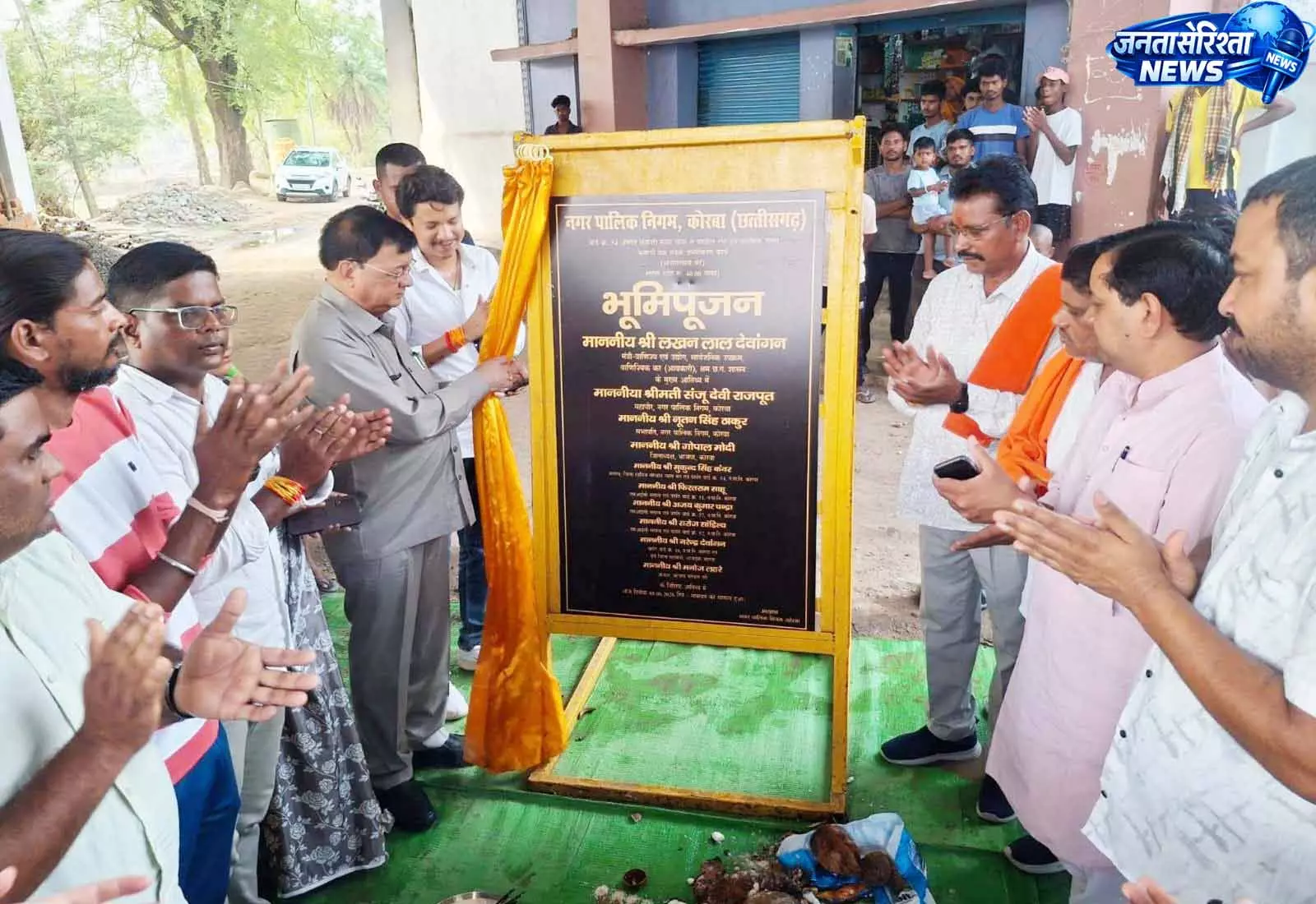 उद्योग मंत्री ने किया 40 लाख रूपए के सड़क डामरीकरण कार्य का शुभारंभ उद्योग मंत्री ने किया 40 लाख रूपए के सड़क डामरीकरण कार्य का शुभारंभ