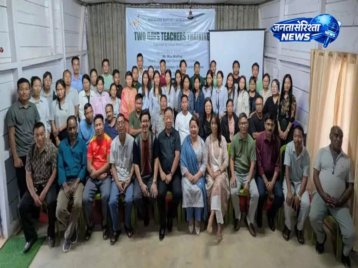 NBCC स्कूल मंत्रालय ने पुंगरो में दो दिवसीय शिक्षक प्रशिक्षण का आयोजन किया NBCC स्कूल मंत्रालय ने पुंगरो में दो दिवसीय शिक्षक प्रशिक्षण का आयोजन किया