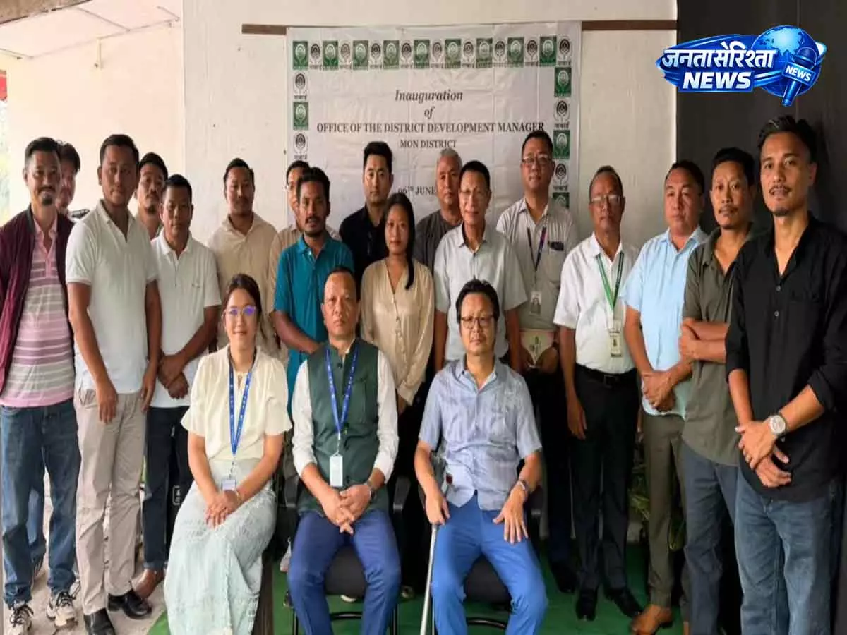 NABARD ने मोन में डीडीएम ऑफिस का उद्घाटन किया NABARD ने मोन में डीडीएम ऑफिस का उद्घाटन किया