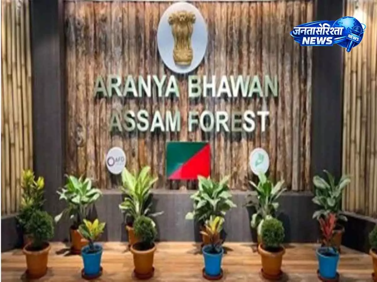Assam में PCCF नियुक्ति विवाद, ट्रिब्यूनल ने दिया आदेश Assam में PCCF नियुक्ति विवाद, ट्रिब्यूनल ने दिया आदेश