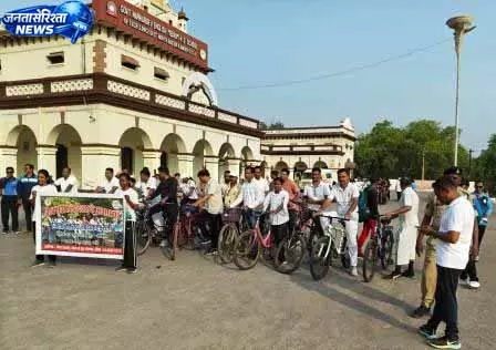 सायकल रैली निकालकर फिटनेस और पर्यावरण संरक्षण का दिया संदेश सायकल रैली निकालकर फिटनेस और पर्यावरण संरक्षण का दिया संदेश