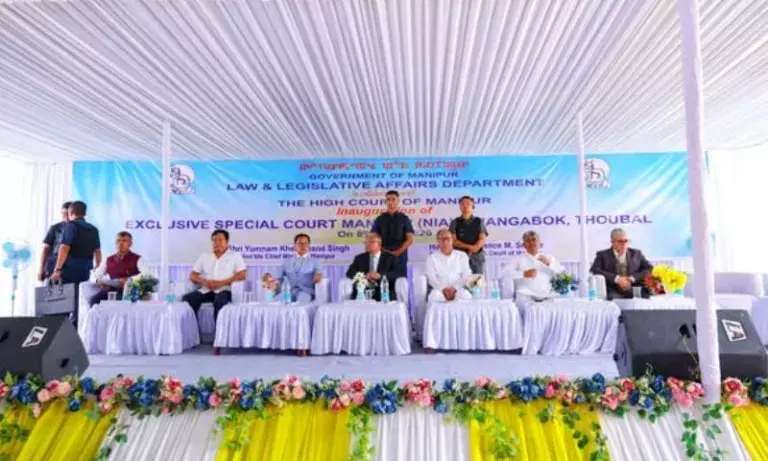 Manipur: सीएम ने थौबल में एक्सक्लूसिव NIA स्पेशल कोर्ट का उद्घाटन किया