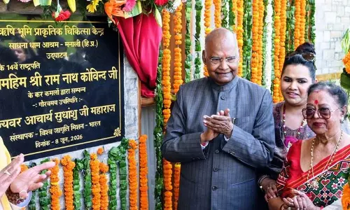 पूर्व राष्ट्रपति कोविंद ने नेचर क्योर सेंटर का उद्घाटन किया पूर्व राष्ट्रपति कोविंद ने नेचर क्योर सेंटर का उद्घाटन किया