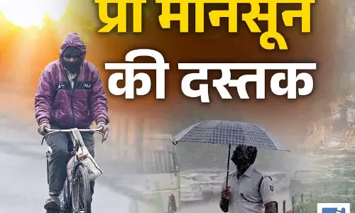 छत्तीसगढ़ में मानसून की गतिविधियां तेज, Monsoon की एंट्री को लेकर जानें कैसी हैं परिस्थितियां? छत्तीसगढ़ में मानसून की गतिविधियां तेज, Monsoon की एंट्री को लेकर जानें कैसी हैं परिस्थितियां?