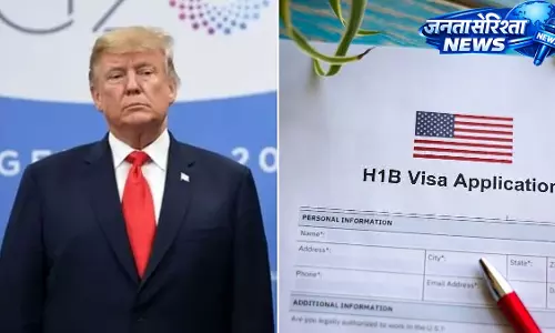 US में इंडियन डायस्पोरा ग्रुप्स ने H-1B वीज़ा फीस रद्द करने के फैसले का स्वागत किया US में इंडियन डायस्पोरा ग्रुप्स ने H-1B वीज़ा फीस रद्द करने के फैसले का स्वागत किया