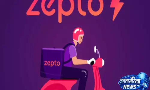 Zepto IPO: अपडेटेड DRHP में को-फाउंडर्स आदित पालिचा और कैवल्य वोहरा को मिले ईडी समन का खुलासा Zepto IPO: अपडेटेड DRHP में को-फाउंडर्स आदित पालिचा और कैवल्य वोहरा को मिले ईडी समन का खुलासा