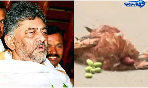 Bengaluru : मुख्यमंत्री के घर के पास जादू-टोना की आशंका, पुलिस जांच में जुटी