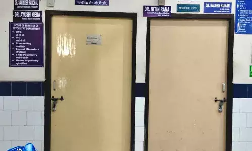 Kurukshetra मिरी पिरी इंस्टीट्यूट के डॉक्टर बकाया सैलरी को लेकर सामूहिक छुट्टी पर Kurukshetra मिरी पिरी इंस्टीट्यूट के डॉक्टर बकाया सैलरी को लेकर सामूहिक छुट्टी पर