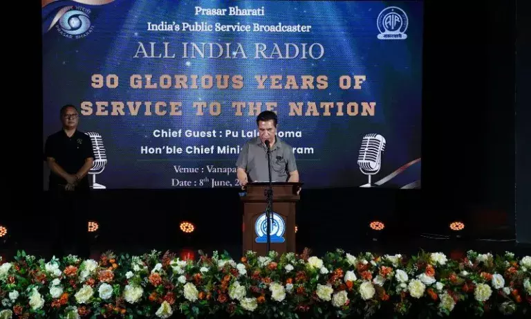 Mizoram: आकाशवाणी ने जो समुदायों के बीच एकता को मजबूत किया: सीएम लालदुहोमा