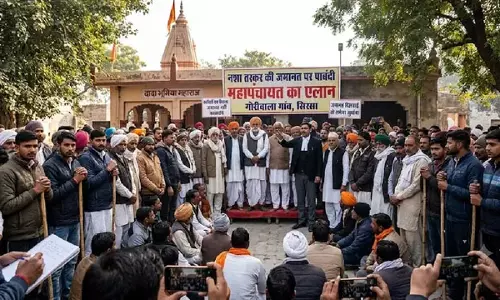 Haryana : नशा तस्करों की जमानत पर रोक, बहिष्कार का फैसला
