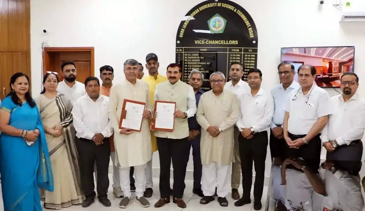 Hisar: हिसार में शिक्षा और संस्कृति को बढ़ावा देने के लिए एमओयू हस्ताक्षरित