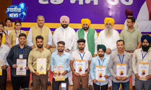 Punjab के मुख्यमंत्री भगवंत मान ने 355 युवाओं को जॉब लेटर दिए