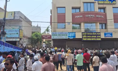 Bargarh : सिज़ेरियन डिलीवरी के बाद महिला की मौत Bargarh : सिज़ेरियन डिलीवरी के बाद महिला की मौत