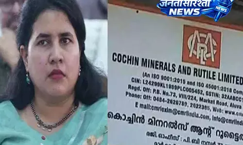 Kerala: मंथली पे-ऑफ केस में ED को 134 अहम दस्तावेज मिलने का आदेश