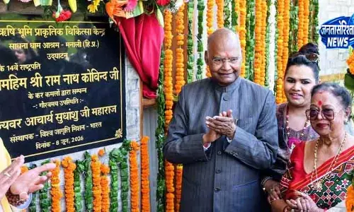 Kullu में नेचर क्योर सेंटर का उद्घाटन किया